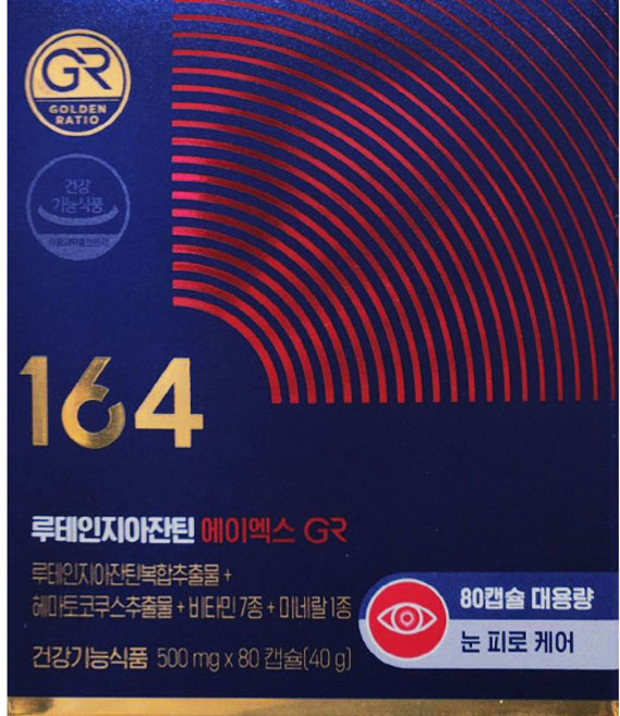 뉴트리원 164 루테인 지아잔틴 에이엑스 GR, 80정, 1개