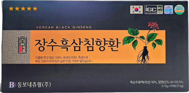 장수흑삼침향환 10환 흑삼 피로회복 면역력 건강보조식품 추석선물 세트 건강선물 한국산, 1세트, 10정