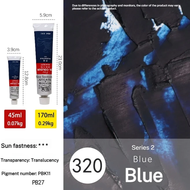 Winsor&Newton 45ML/170ML 초보자를 위한 유화 안료 아크릴 페인트 학생 미술 그림 그리기 내광성 섬세한, 01 45ml, 13 Blue