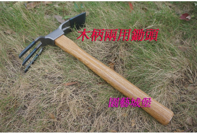 園藝城堡 木柄兩用鋤頭 三爪鋤頭 台灣製 翻土 除草 種植 庭院園藝用具, 1個