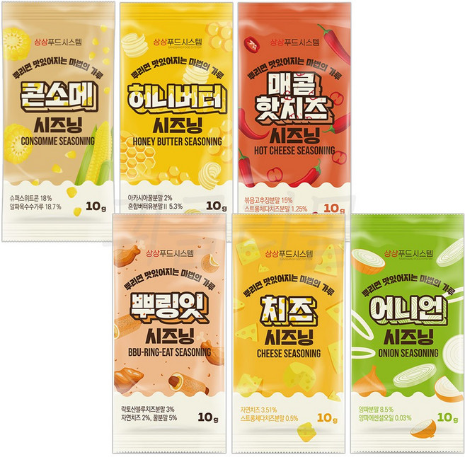 또또푸드 소포장시즈닝10g 6종set 치즈 어니언 허니버터 콘소메 뿌링 매콤핫치즈 시즈닝, 10g, 1세트