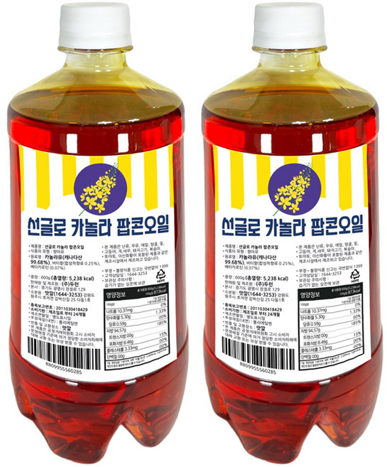 카놀라 팝콘오일 600g-5Kg옥수수사용량, 2개, 600g