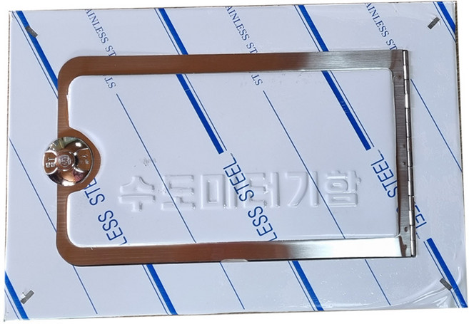수도미터기 내함 스텐카바 1.2T 큰문 계량기 내함카바, 두께1.2T큰문, 1개
