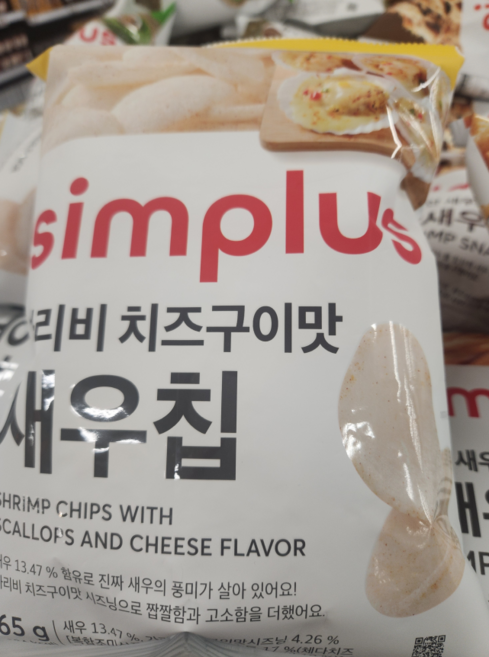 simplus 가리비치즈구이맛 새우칩, 5개, 65g