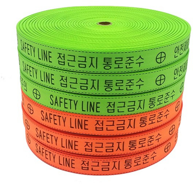 웨빙띠 접근금지바 (3.8 또는 4.8), 100m-3.8cm/오렌지, 1개