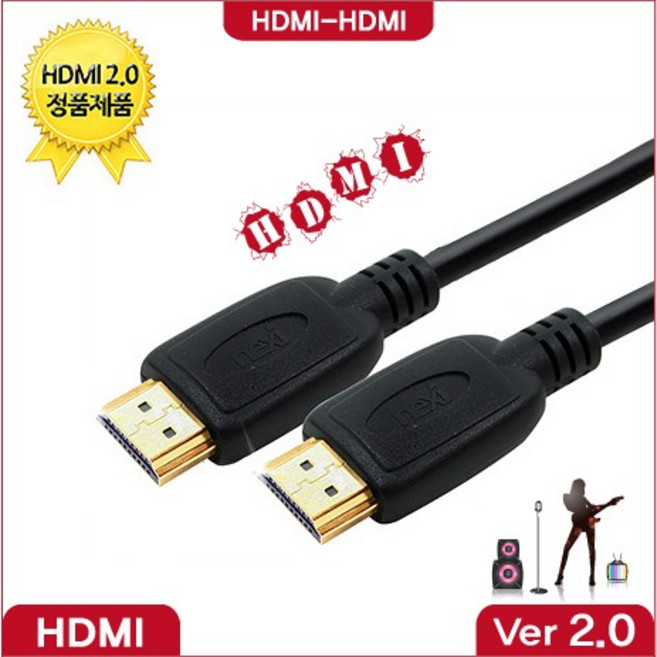NS 고성능 HDMI 케이블 길이(1M~10M) 2.0Ver 4K, 0.3m, 1개