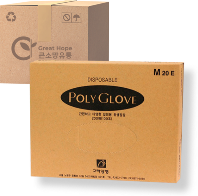 고려양행 폴리글러브 위생장갑 ()