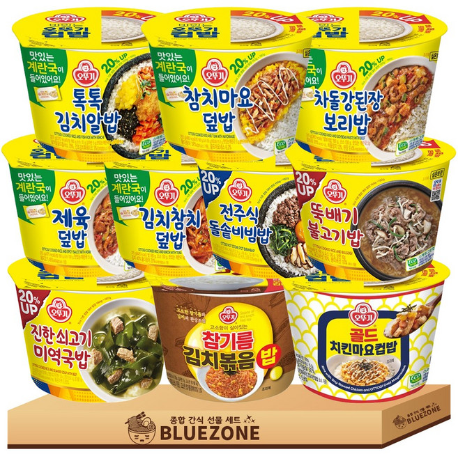 오뚜기 컵밥 20% UP 계란국포함 10종 1세트 (톡톡김치알밥+참치마요+강된장보리밥+제육+김치참치+돌솥비빔밥+오삼불고기+쇠고기미역국+참기름김치볶음밥+치킨마요)