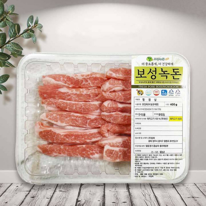 삼삼한[동화정육]보성녹돈 항정살400g2팩(C), 단품, 400g