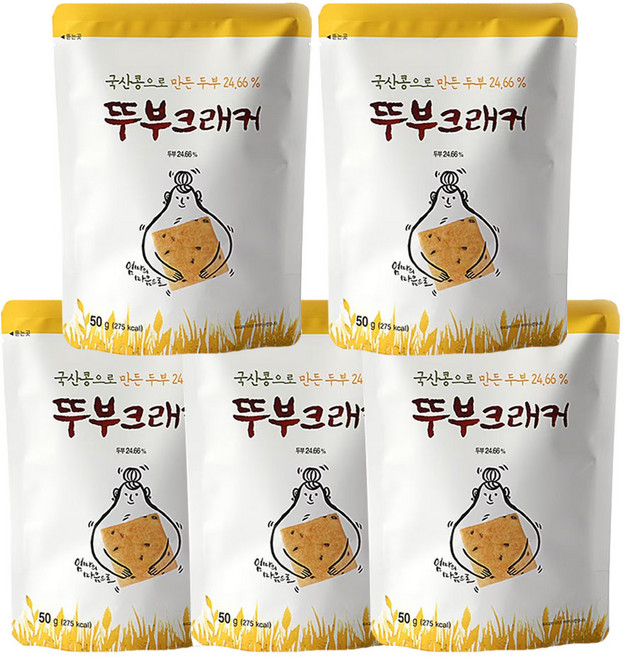 코스트코 뚜부 크래커 50g x 5개 담백 고소 두부 과자 간식 사무실 어린이집