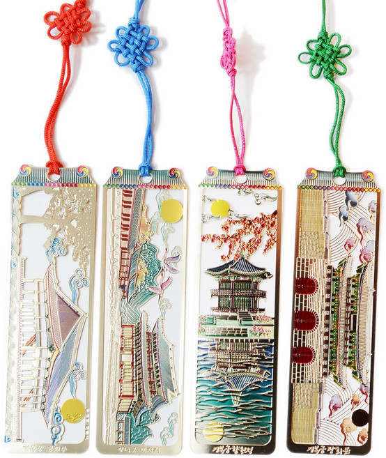 전통문양.궁책갈피.금속책갈피.외국인선물.광화문.경회루.향원정.인정전.경복궁 책갈피, 1. 광화문