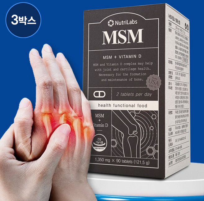 [식약처 기능성 인정 원료 사용] 올리랩 관절연골 MSM, 3박스, 60정