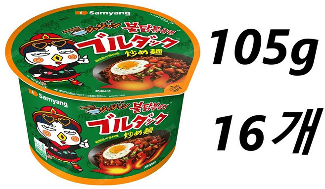 삼양재팬 불닭볶음면 짜장맛 큰컵, 16개