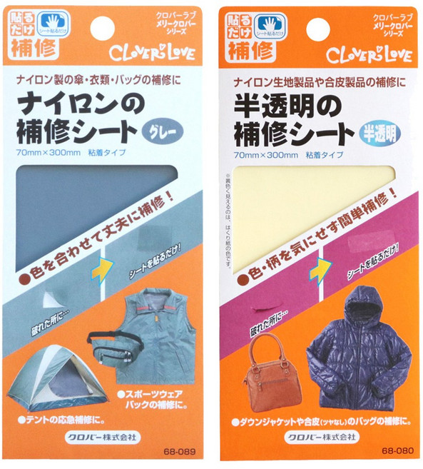 크로바 패딩 수선 테이프 수선패치 나일론, 1개, 반투명(무광)+그레이 세트