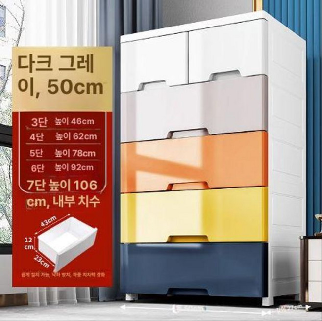 5단플라스틱서랍장 드레스룸수납장 5단 서랍장 안방, 50면 모란디 더블 소형 서랍, 3층, 50면 모란디-두 작은 서랍