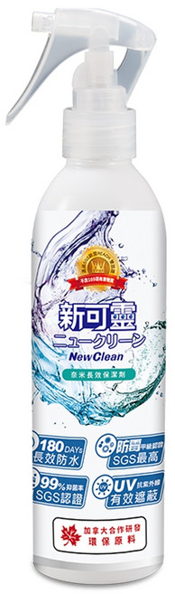 NewClean 新可靈 奈米長效防水噴霧保潔劑 防水抗UV 抑菌防霉 無色無臭 鞋子防水 露營帳棚防水
