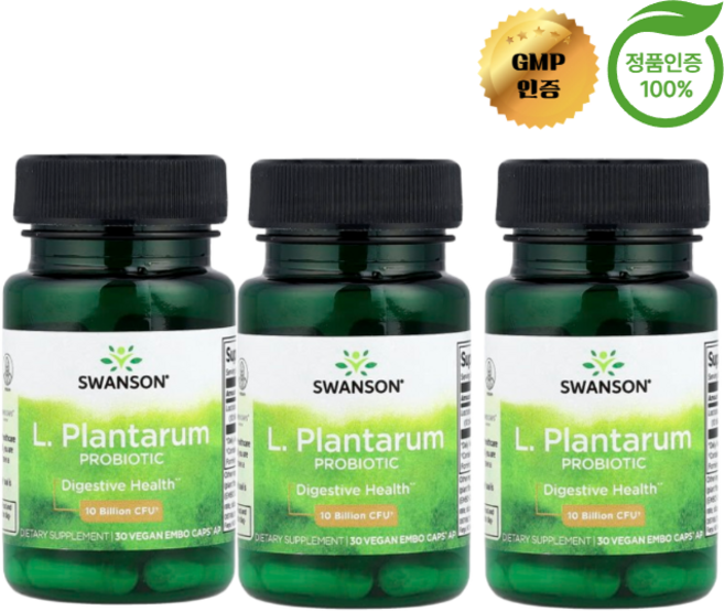 2+1 스완슨 L플란타럼 프로바이오틱 유산균 100억CFU 비건 캡슐 30정, 3개
