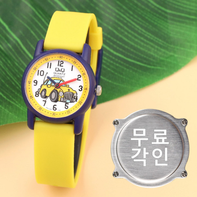 무료각인 큐앤큐 어린이시계 옐로우 자동차 VR41J-009Y