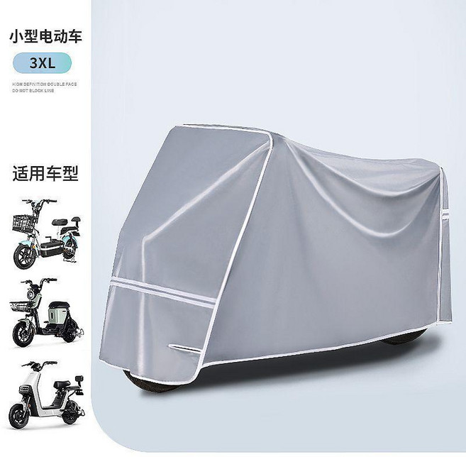 good 布電動車罩耐用車衣雨罩摩托車防曬防水罩車衣車罩, 3XL無鏡套--淺灰色 高品質加厚牛津
