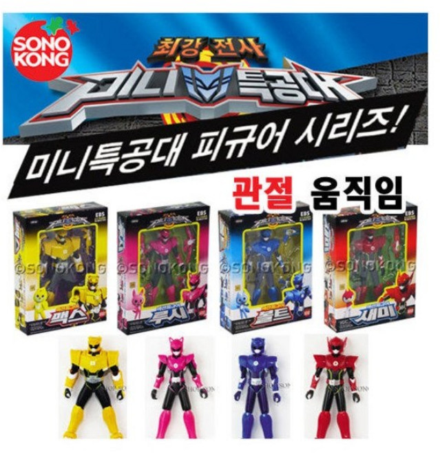 손오공 최강전사 미니특공대 X 액션피규어 새미/맥스, 맥스, 1개