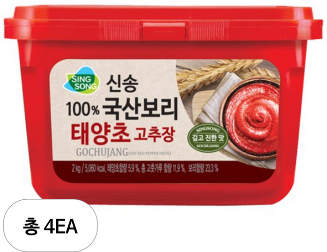신송 100%국산보리 태양초 고추장, 2kg, 4개