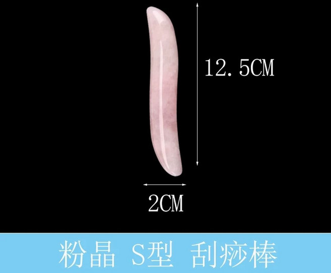 천연 지압봉 괄사 오일배송 천연옥 마사지 스틱 로즈쿼츠 4종세트 흑요석 롤러 림프순환마사지, 1개, F. 핑크 크리스탈 S자