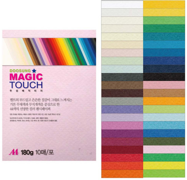 두성종이 매직터치 A4 180g 컬러용지 색지, 매직터치_A4_180g, MT130 진한남색