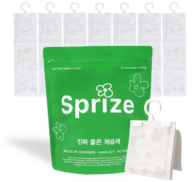 새남맥스(서프라이즈) 옷장 옷걸이형 제습제 습기제거제 1팩, 8개, 90g