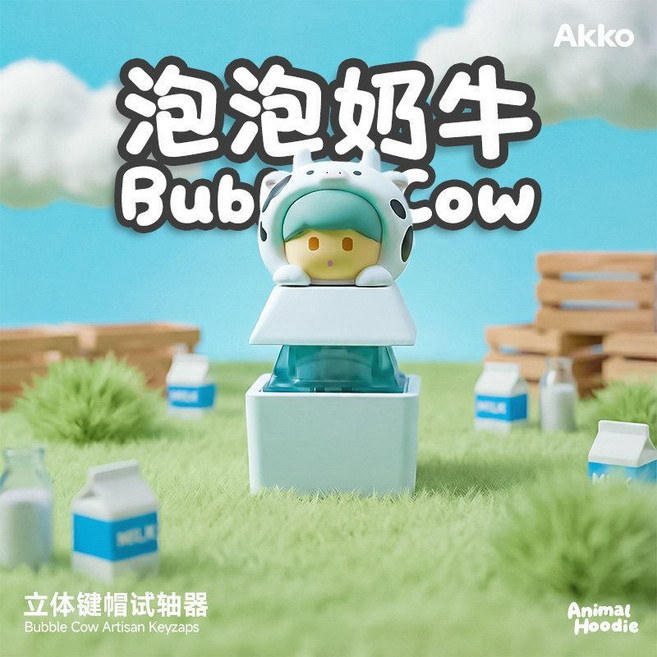 AKKO 香香豬 立體鍵帽, 泡泡奶牛立體鍵帽試軸器-單鍵, 1個