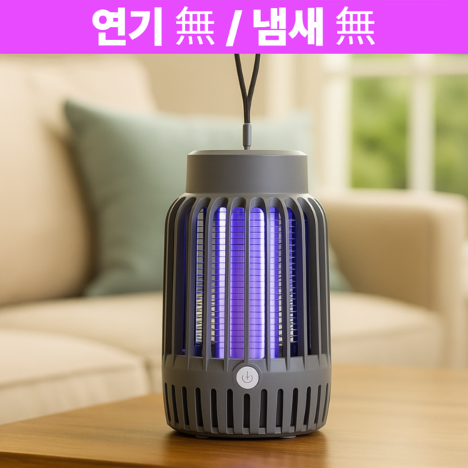 픽버디 가정 캠핑용 휴대용 포충기, 그레이