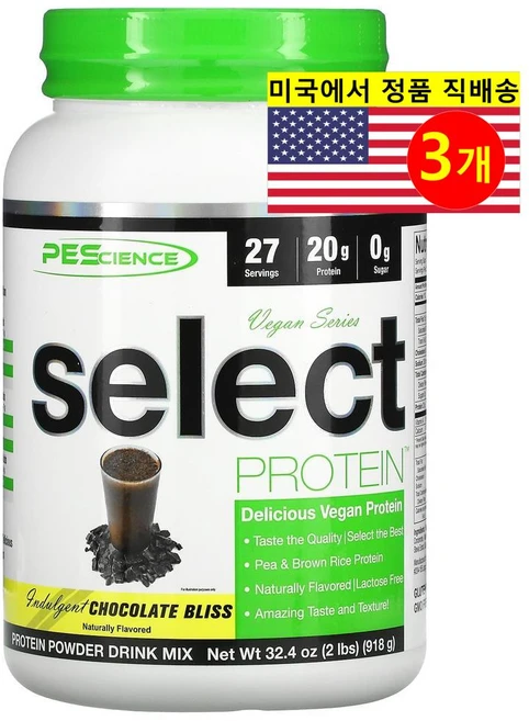 PEScience 셀렉트 식물성 프로틴 파우더 초콜릿 맛 Select Plant Protein, 918g, 3개 - 쿠팡