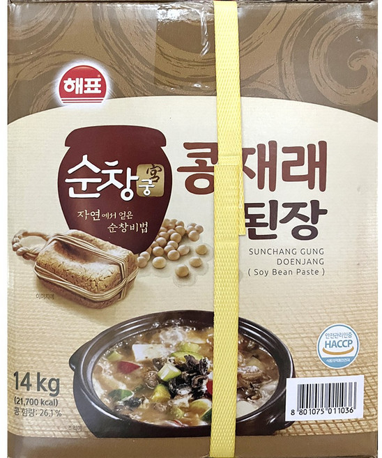 순창궁 14kg 대용량 음식점용 식자재 지함 찌개용 콩재래 된장 업소용 콩된장, 1개