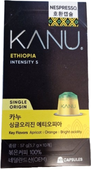 카누 싱글오리진 에티오피아 네스프레소 호환 캡슐커피, 5.7g, 10개입, 2개