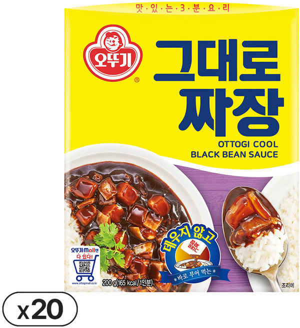 오뚜기 그대로짜장 200g 20개