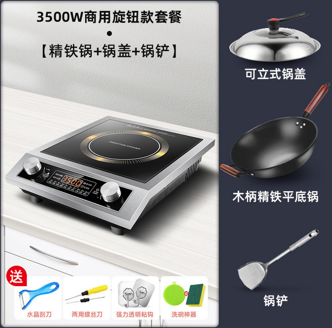 업소용 하이라이트 고화력 반강 3500W 전기 레인지 대형 세라믹, 가지고 다닐 수 있는, 3500W 손잡이 업그레이드형 세트 프라이팬 3개