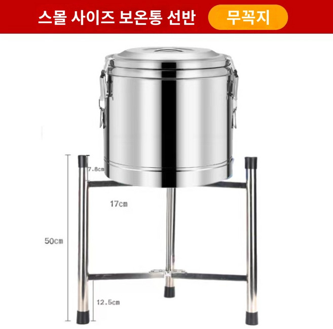 육수 냉장고 냉동고 식혜 가정용 기계 통 업소용 살얼음 냉면, I.LMB20 수도꼭지 없는 얼음 가루 통  스톨 선반