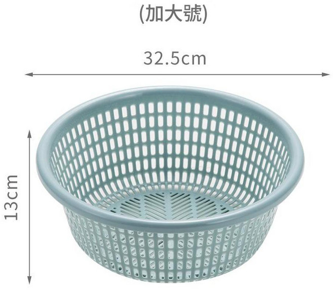 加厚塑膠瀝水菜籃, 藍色加大號, 1個