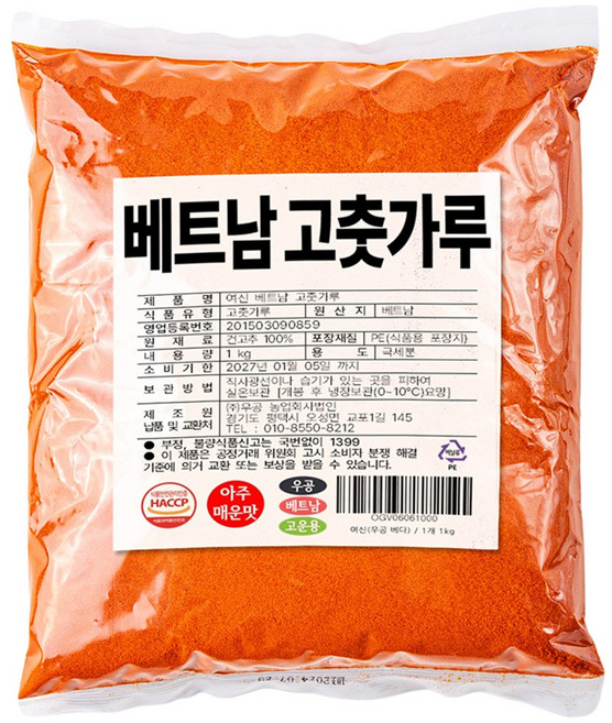 여신 베트남 땡초 고운 고춧가루 소스용 미분 아주매운맛, 1개, 1kg