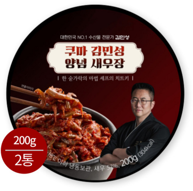 쿠마 김민성 양념새우장, 2개, 200g