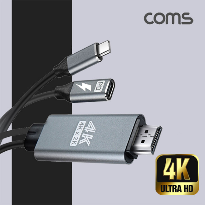 FW582 LG V50/V40/G8/G7 tv연결 게임/영화/음악/감상/PT 크게보기 유선 미러캐스트