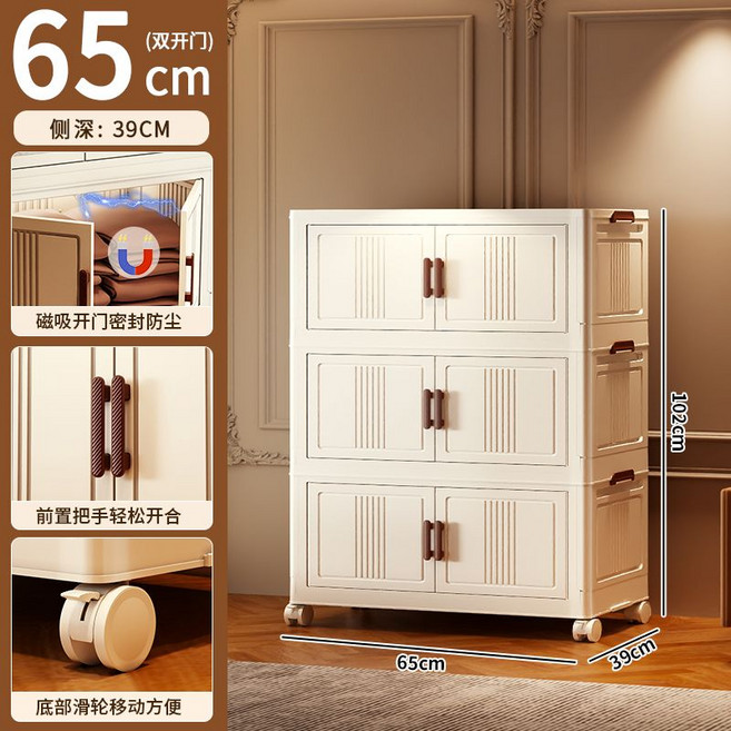 免安裝寶寶簡易衣櫃 嬰兒專用輕巧櫃 衣物整齊好拿取 兒童衣服收納櫃 塑料防潮輕量 家用臥室收納 小衣櫥設計 不佔空間, 米色3層, 1個