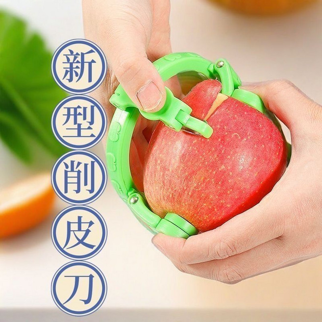 水果削皮器 蘋果削皮器 手動削皮機 不傷手, 1個, 一個裝丨新型削皮器丨蘋果梨專用