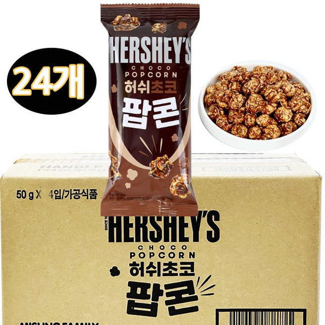 (과자)허쉬 초코 팝콘 50g, 24개