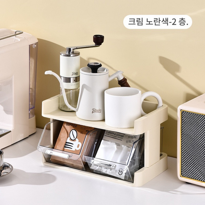 kb 오피스 바 테이블 티백 커피캡슐 다용도 정리함, Cream Yellow 2 Layers, 1개
