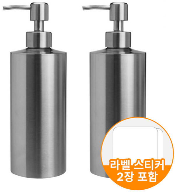 픽커스 스테인리스 펌프형 디스펜서, 2개, 대형(550ml)