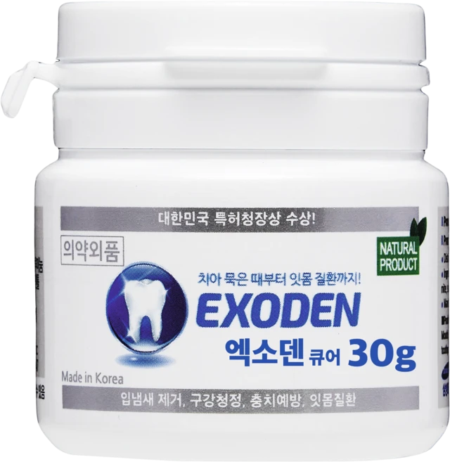 엑소덴 큐어 분말치약, 1개, 30g - 쿠팡