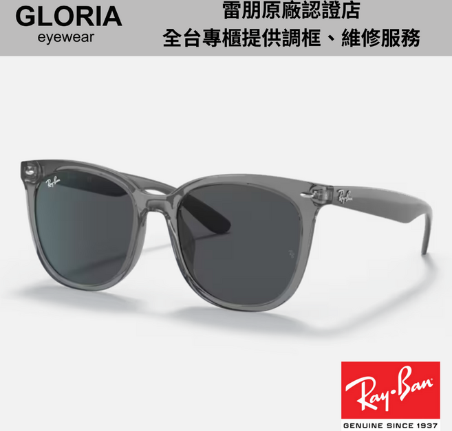 Ray-Ban雷朋 RB4379D 方形膠框太陽眼鏡 時尚百搭 經典款