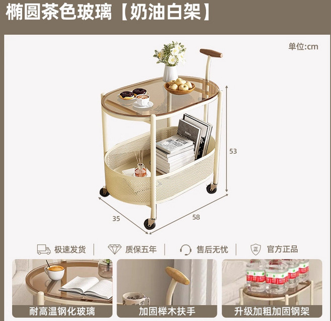 椿嶼 沙發邊幾 輕奢高級感客廳可移動茶幾小推車床頭置物架邊櫃新款, 【升級加粗鋼架】奶油白（櫸木扶手+鐵藝置, 1個