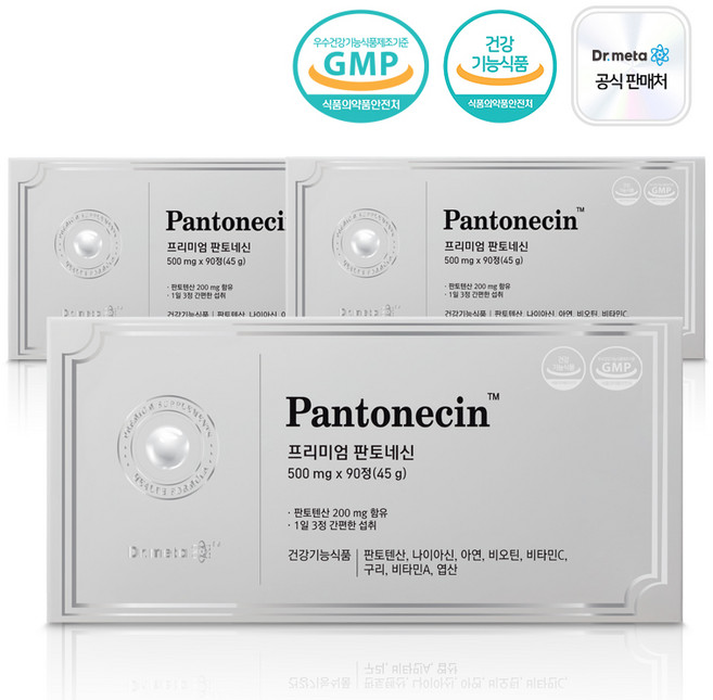닥터메타 프리미엄 판토네신 / 판토텐산 영양제 비타민 B5, 3개, 90정