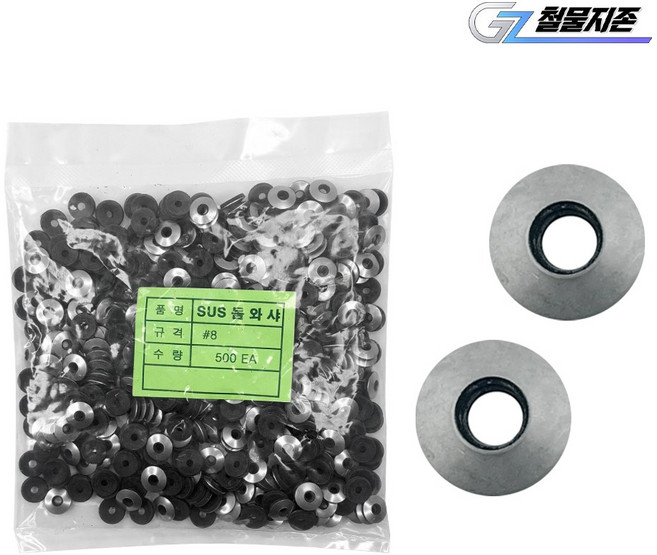 스텐 돔와샤 8 1봉지 방수 와셔 피스 고무 스크류볼트방수 렉산 지붕 스펀지 강판, 1개